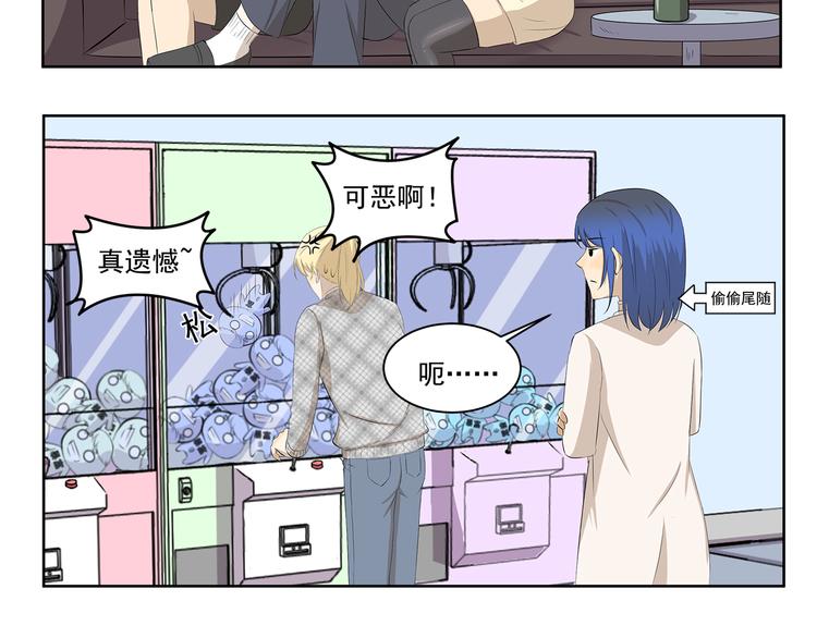 第364话 额外开销-第364话