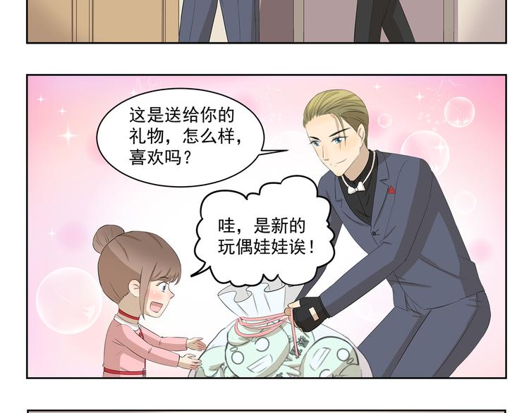 第364话 额外开销-第364话