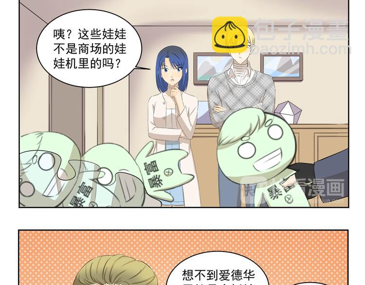 第364话 额外开销-第364话