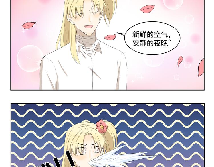 第366话 木奈的一天-第366话