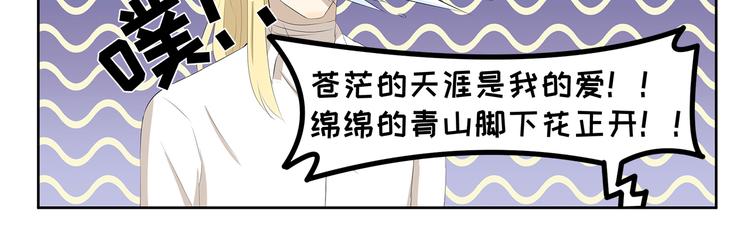 第366话 木奈的一天-第366话