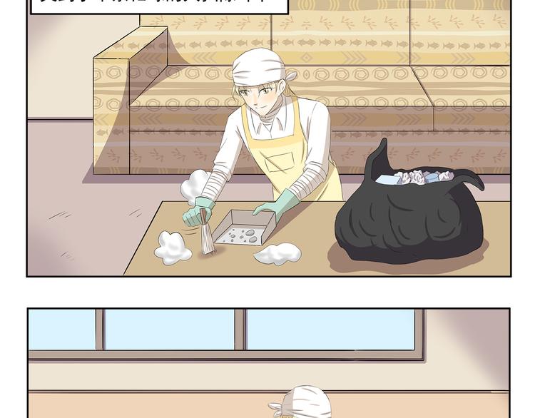 第366话 木奈的一天-第366话