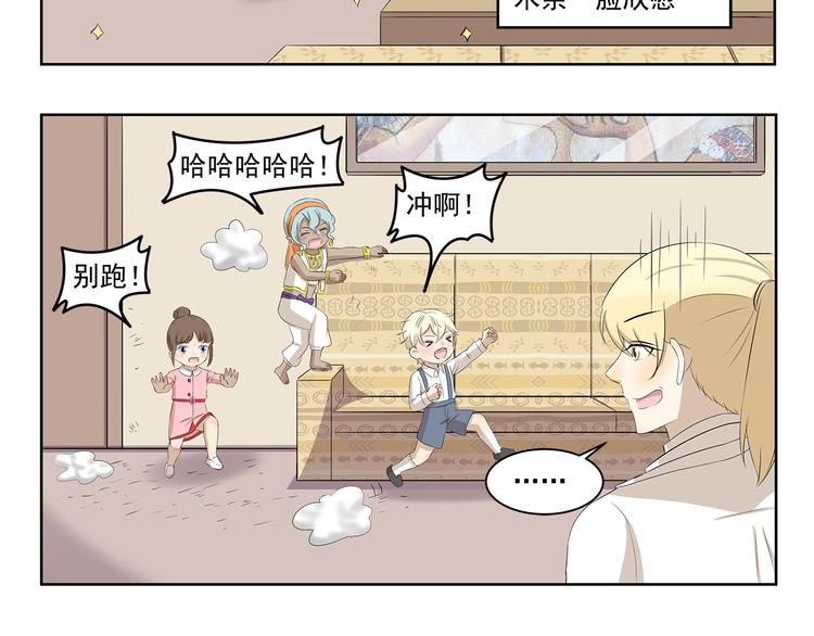 第366话 木奈的一天-第366话