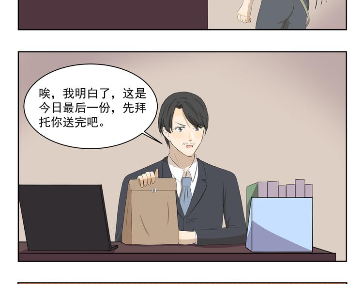 第368话 用户体验良好-第368话
