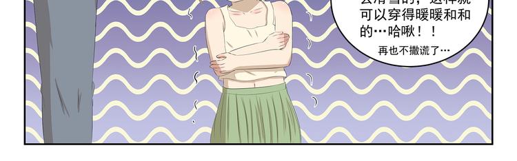 第370话 放假玩了啥-第370话