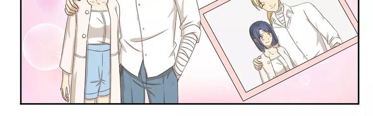 第38话 情侣照-第38话