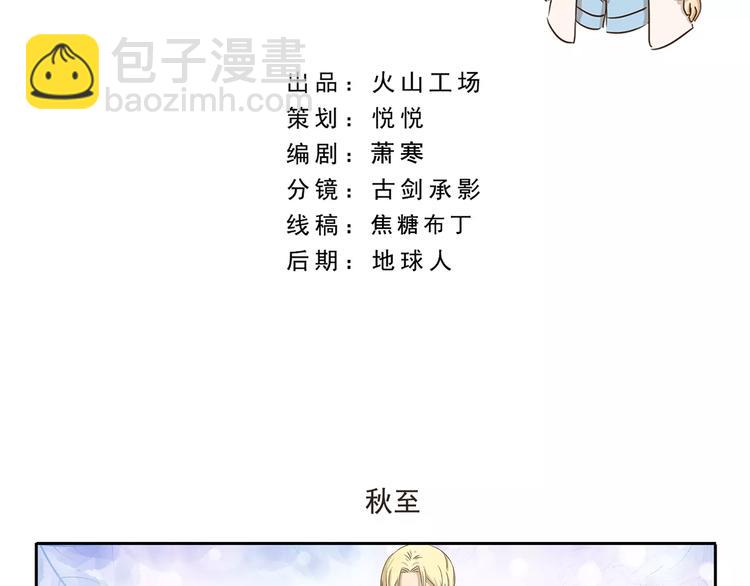 第38话 情侣照-第38话