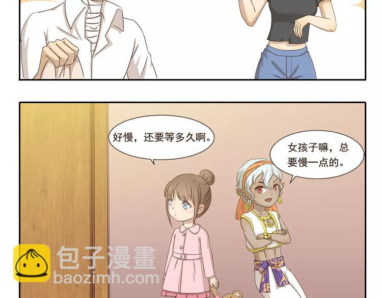 第38话 情侣照-第38话