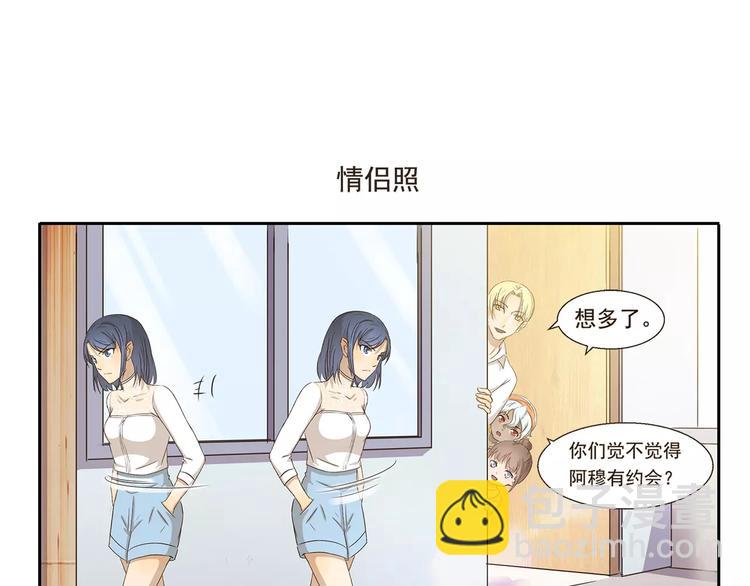 第38话 情侣照-第38话