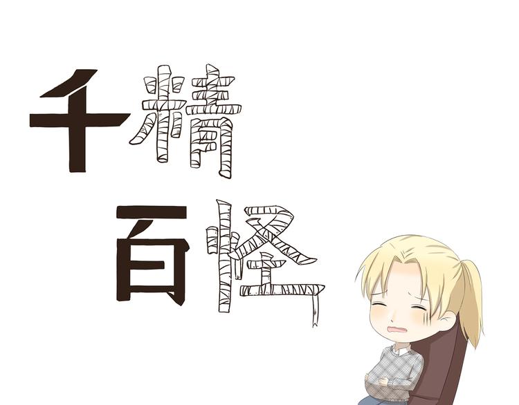 第372话 矜持的方法-第372话