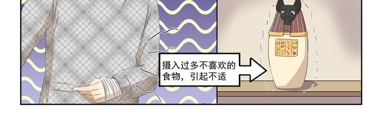 第372话 矜持的方法-第372话