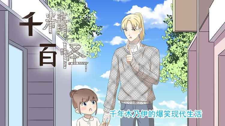 第372话 矜持的方法-第372话