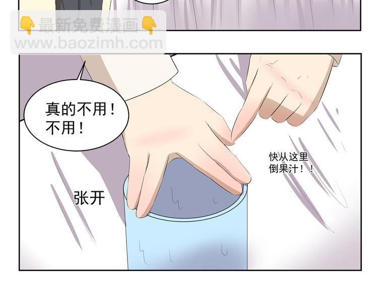 第372话 矜持的方法-第372话