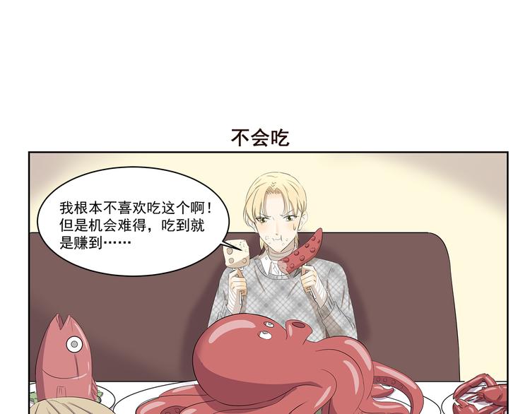 第372话 矜持的方法-第372话