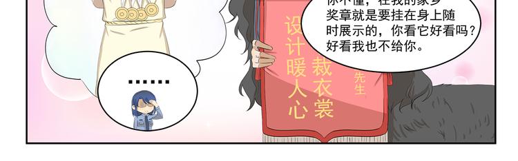 第374话 特色奖品-第374话