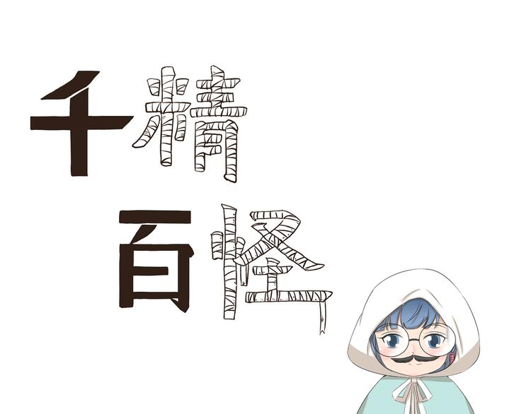 第376话 作战计划-第376话