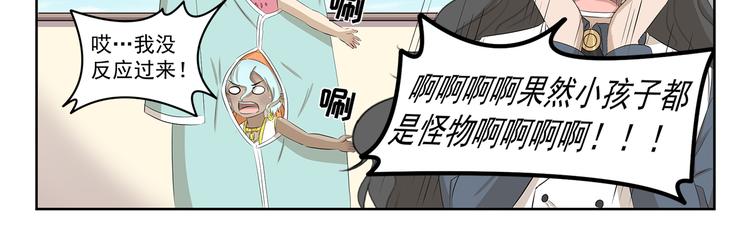 第376话 作战计划-第376话