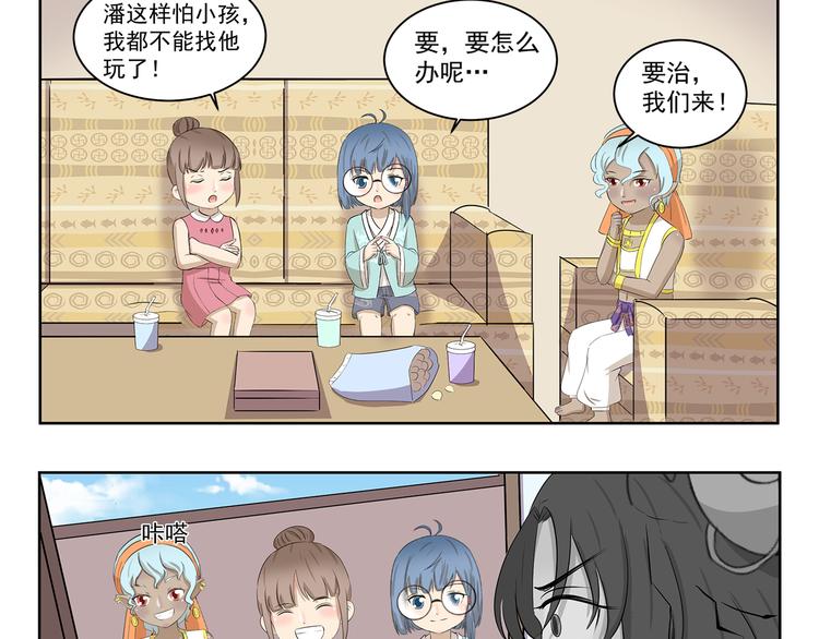 第376话 作战计划-第376话