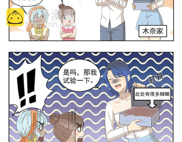 第376话 作战计划-第376话