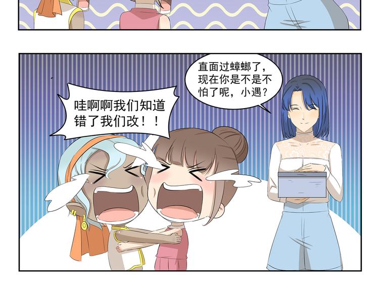 第376话 作战计划-第376话