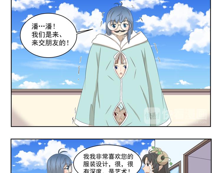 第376话 作战计划-第376话