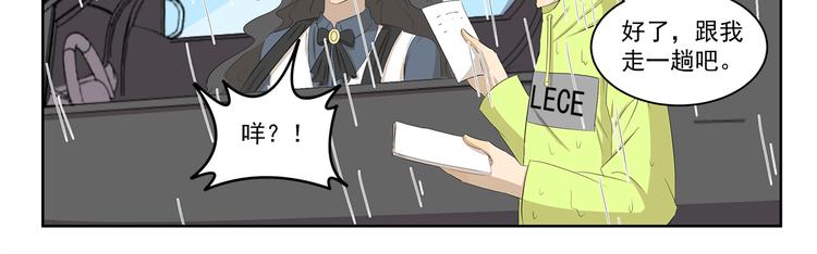 第378话 淋雨-第378话