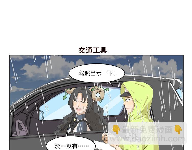 第378话 淋雨-第378话