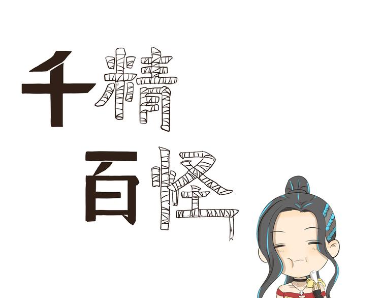 第380话 少一半-第380话