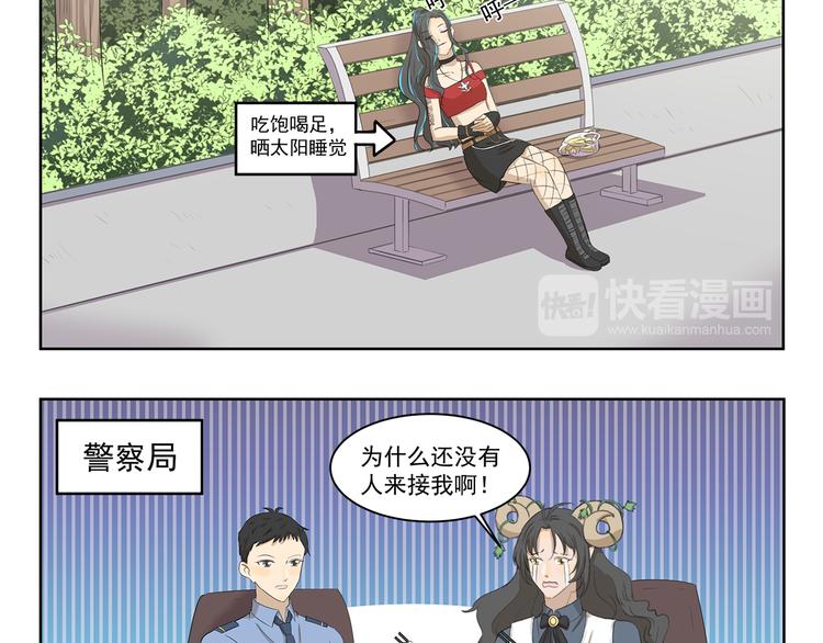 第380话 少一半-第380话