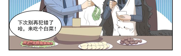 第380话 少一半-第380话