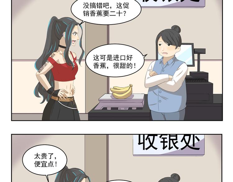 第380话 少一半-第380话