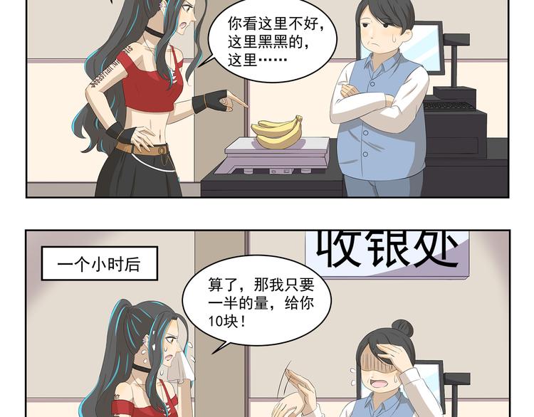 第380话 少一半-第380话