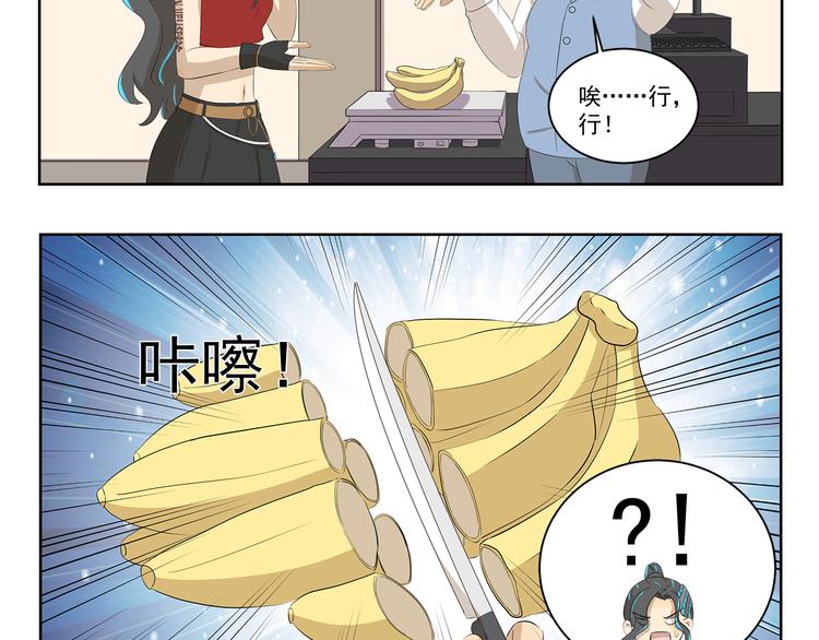 第380话 少一半-第380话