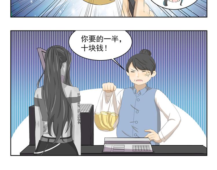 第380话 少一半-第380话