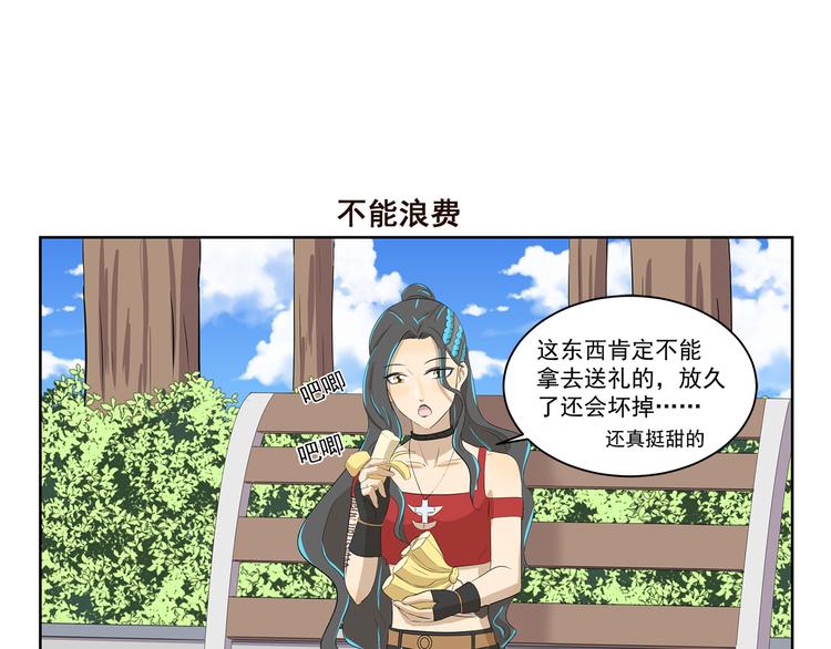 第380话 少一半-第380话