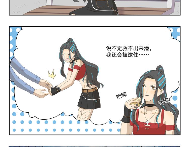 第380话 少一半-第380话