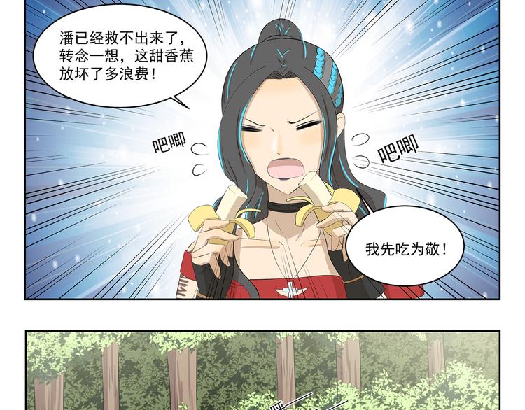 第380话 少一半-第380话