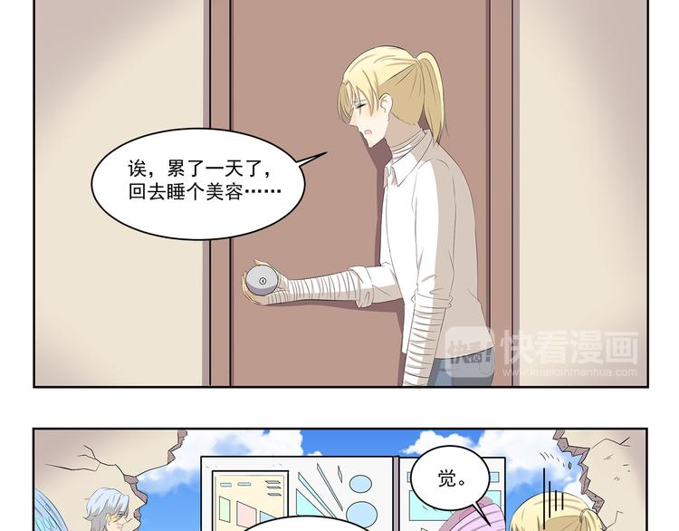 第382话 木木的奇妙遭遇-第382话