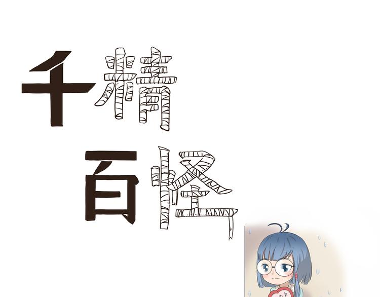 第384话 传送门-第384话