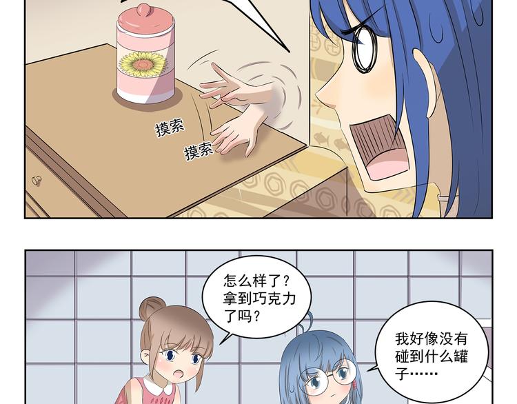 第384话 传送门-第384话
