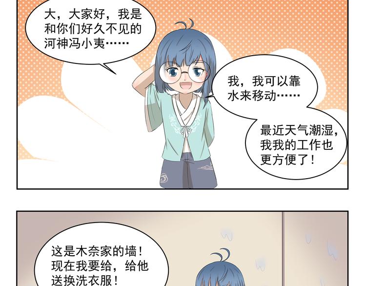 第384话 传送门-第384话