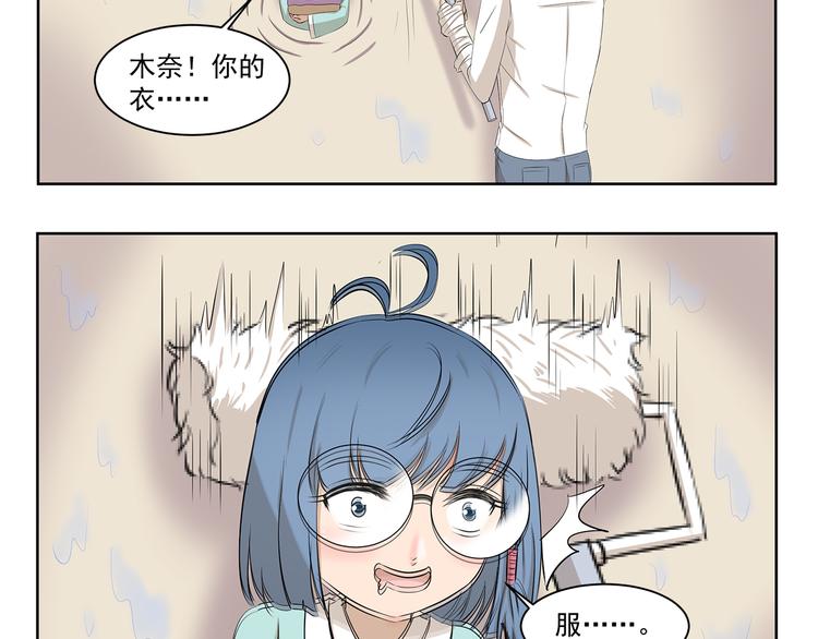 第384话 传送门-第384话
