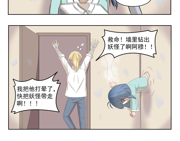 第384话 传送门-第384话