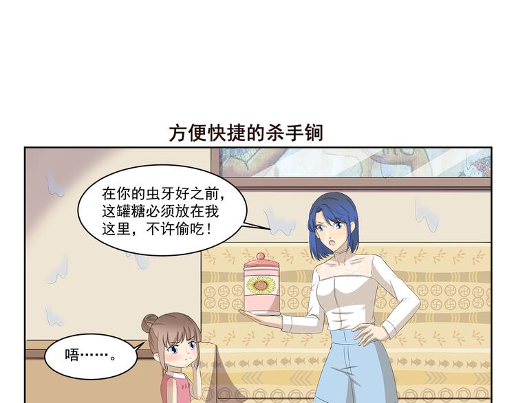 第384话 传送门-第384话