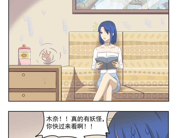 第384话 传送门-第384话
