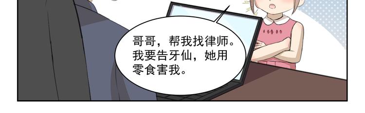 第386话 我想起童年-第386话
