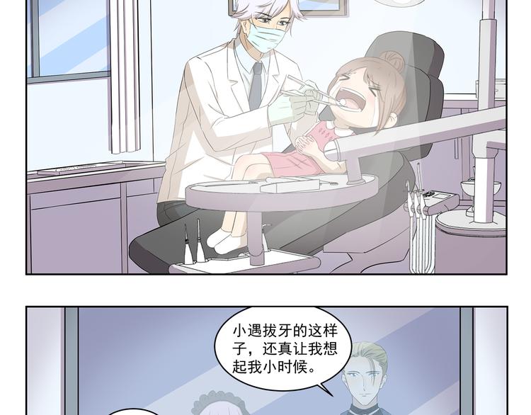 第386话 我想起童年-第386话