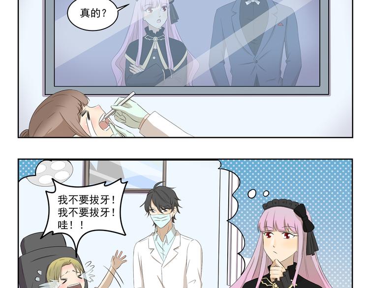 第386话 我想起童年-第386话