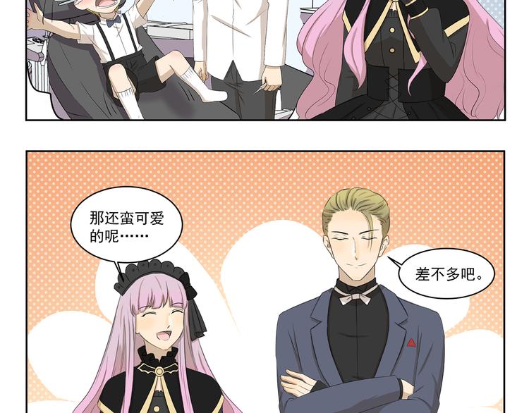 第386话 我想起童年-第386话