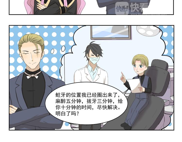 第386话 我想起童年-第386话
